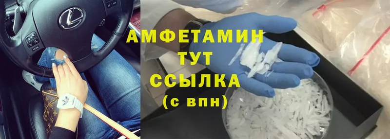 ОМГ ОМГ ссылки  Краснозаводск  Amphetamine Premium 