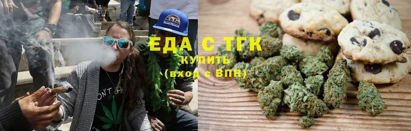 Canna-Cookies конопля  мега вход  Краснозаводск 