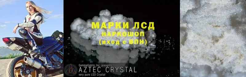 Лсд 25 экстази ecstasy  Краснозаводск 